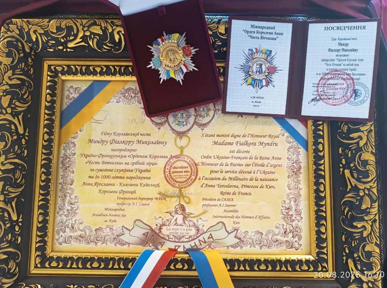 Order of Queen Anna